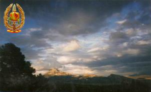 GOE II 1996 101.jpg